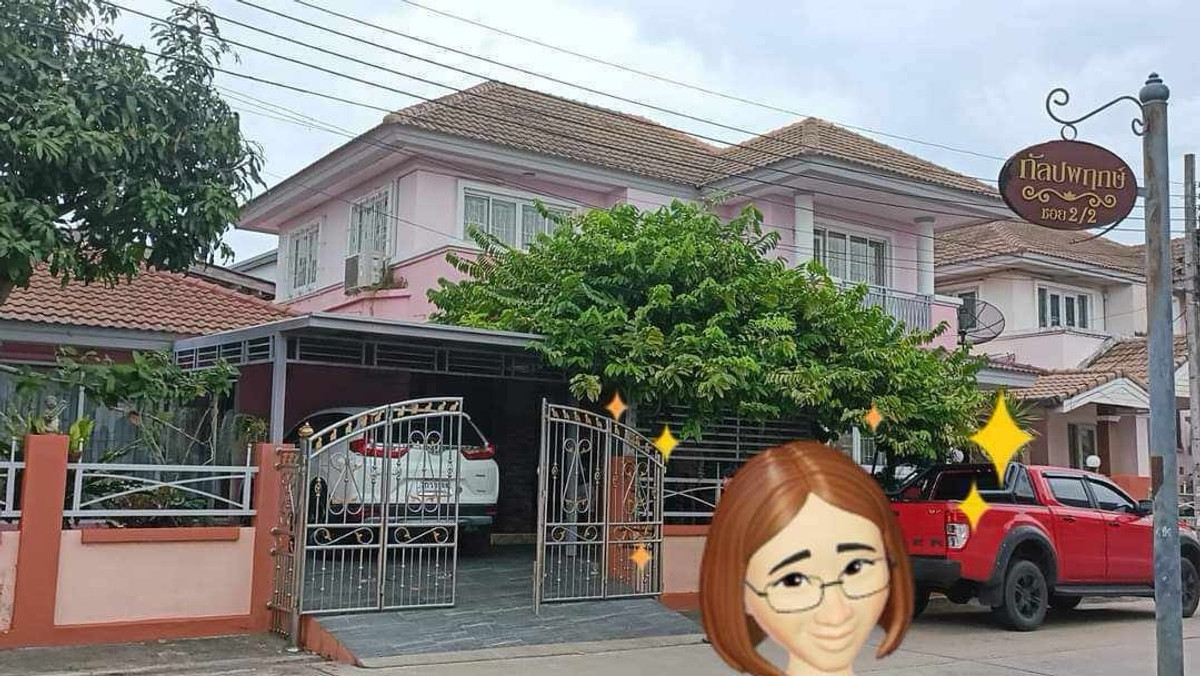 ขายบ้านสมุทรปราการ สำโรง : ขายด่วนบ้านเดี่ยว ม.กัลปพฤกษ์บางบ่อ สมุทรปราการ