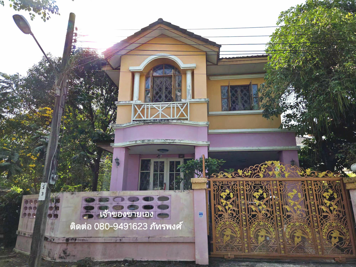 ขายบ้านพระราม 2 บางขุนเทียน : 🔥 ขายต่ำกว่าราคาประเมิน! แปลงมุม "ทรงถุงเงิน" 62.2 ตร.ว. (ฟรีโอน) เจ้าของขายเอง - หมู่บ้านชัยพฤกษ์ บางขุนเทียน