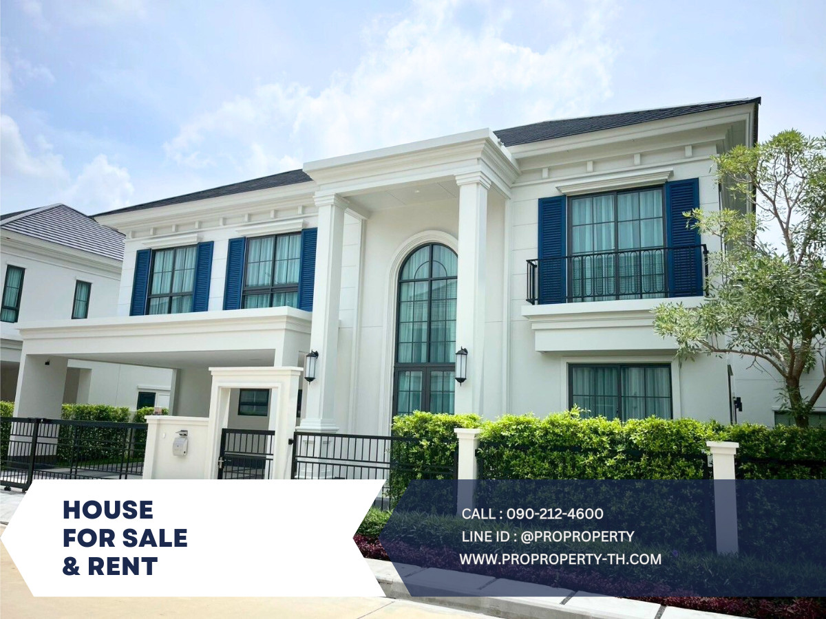 บ้านบางนา แบริ่ง ลาซาล : บ้านหรูให้เช่า ใกล้คลับเฮ้าส์ บ้านใหม่แต่งครบ พร้อมเฟอร์นิเจอร์คุณภาพ เข้าอยู่ได้ทันที