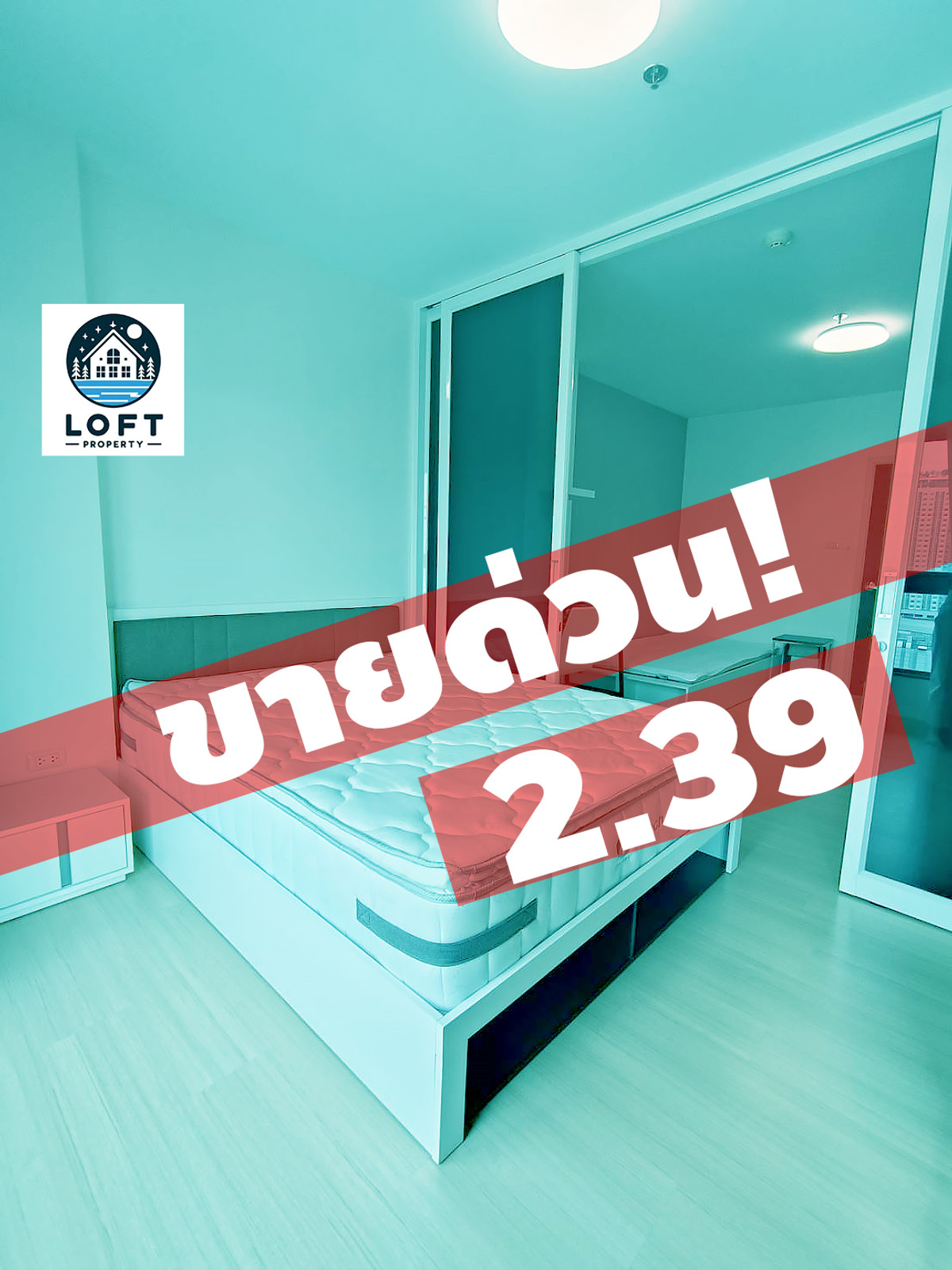 For SaleCondoThaphra, Talat Phlu, Wutthakat : Urgent sale! Supalai Loft Talat Phlu (next to department store + BTS) / 2.39 million baht.