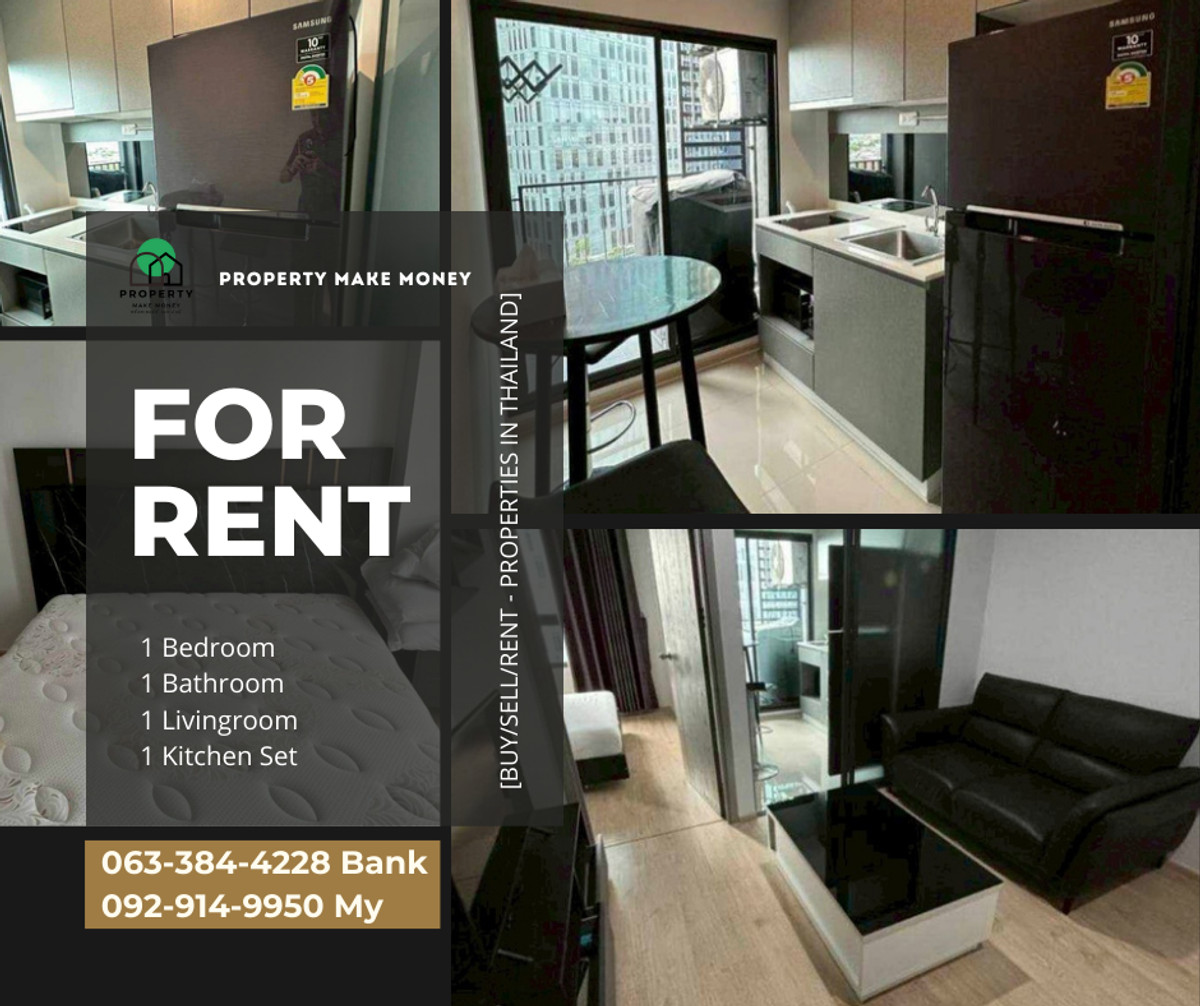 ให้เช่าคอนโดพระราม 9 เพชรบุรีตัดใหม่ RCA : Ideo new rama 9 ห้องสวย ว่างให้เช่า เฟอร์ฯครบ เครื่องใช้ไฟฟ้าครบ พร้อมเข้าอยู่ นัดชมติดต่อ 0633844228