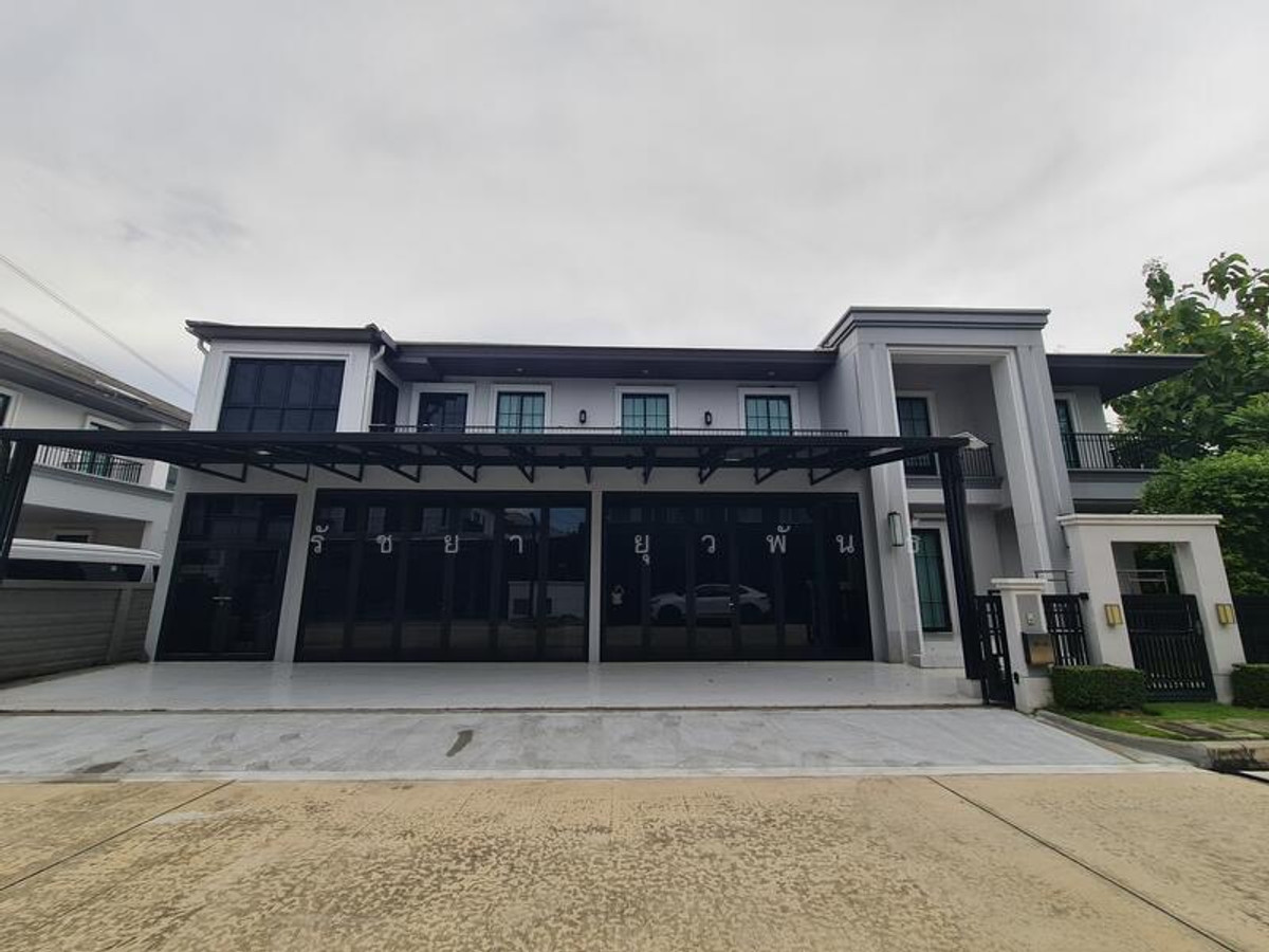 ขายบ้านแจ้งวัฒนะ เมืองทอง : ขาย บ้านเดี่ยวหลังมุม เศรษฐสิริ แจ้งวัฒนะ-ประชาชื่น 2 พร้อมผู้เช่า