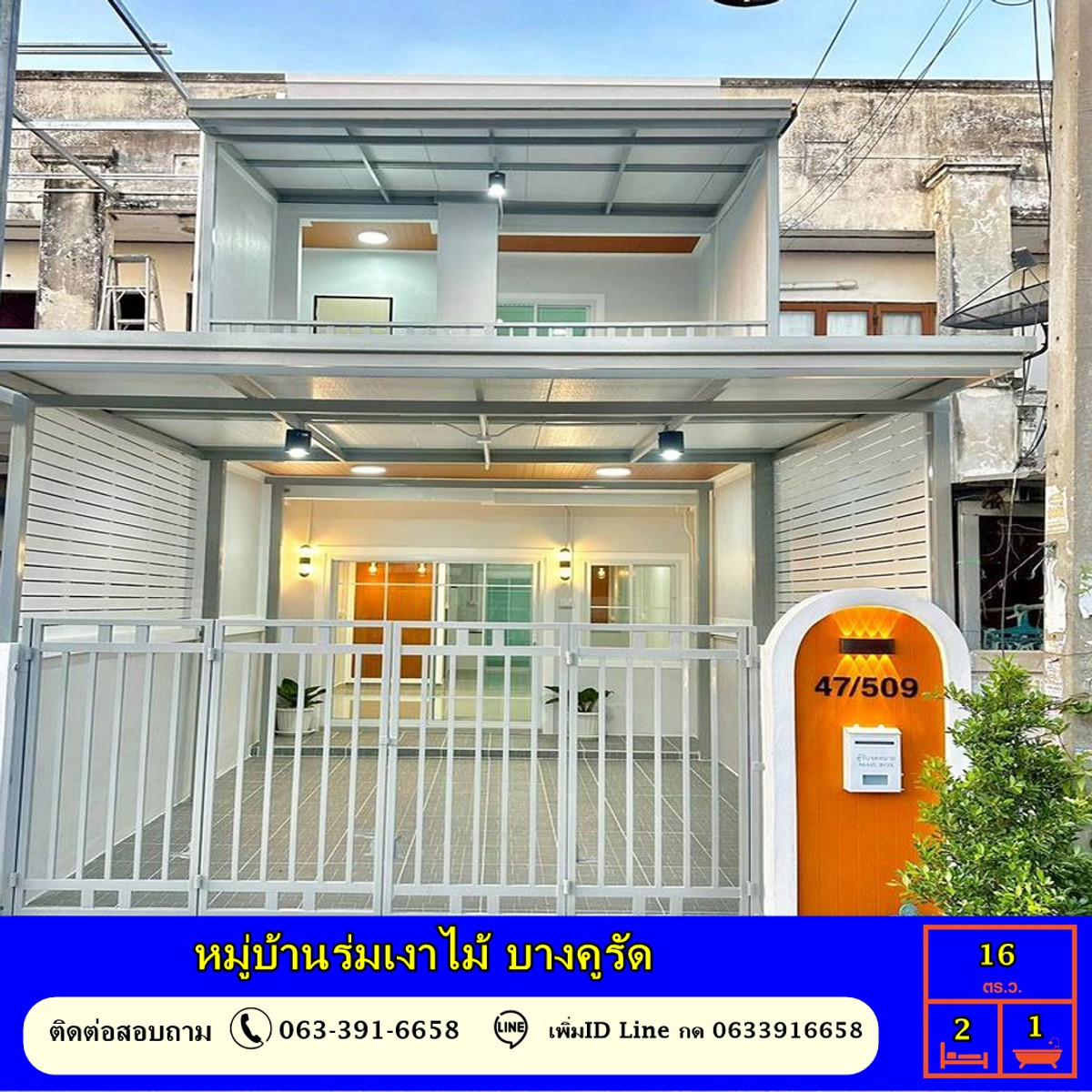 For SaleTownhomeNonthaburi, Bang Yai, Bangbuathong : Newly renovated townhouse, area 17 sq m, Rom Ngao Mai Village, Bang Khu Rat. Contact for details 063-391-6658.