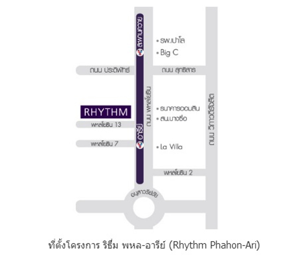 For SaleCondoSapankwai,Jatujak : ✨ For Sale: Rhythm Phahon - Ari✨ 💰 Only 5,800,000 THB