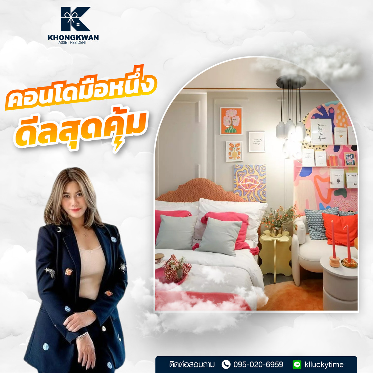 For SaleCondoPathum Thani,Rangsit, Thammasat : KAVE Wonderland near Thammasat University Rangsit Most worth investing in
