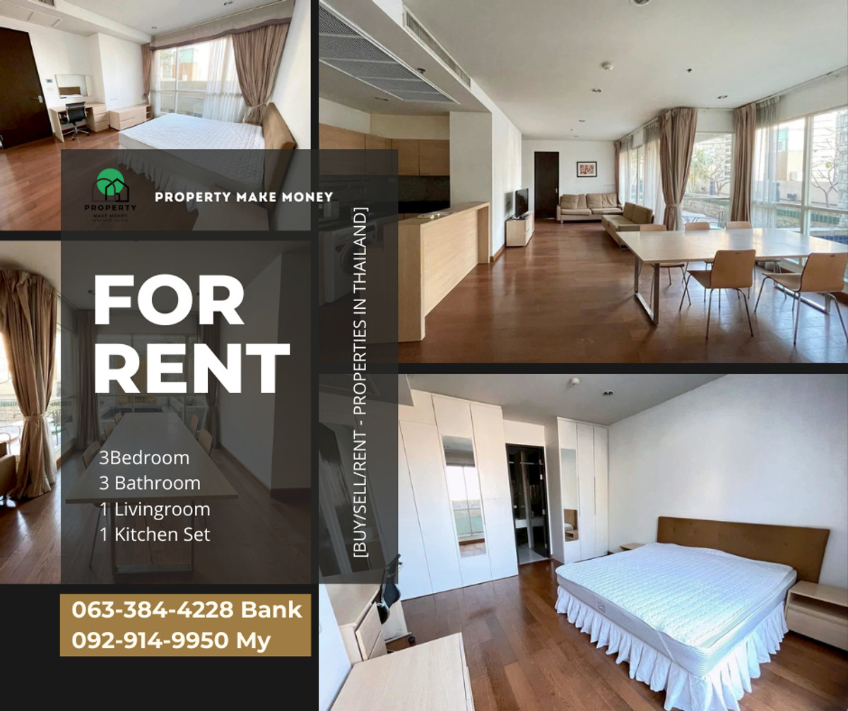 ให้เช่าคอนโดวิทยุ ชิดลม หลังสวน : The address Chidlom 3 นอน 3 น้ำ ขนาด 185 ตรม. ตกแต่งครบให้เช่า นัดชม 063-384-4228