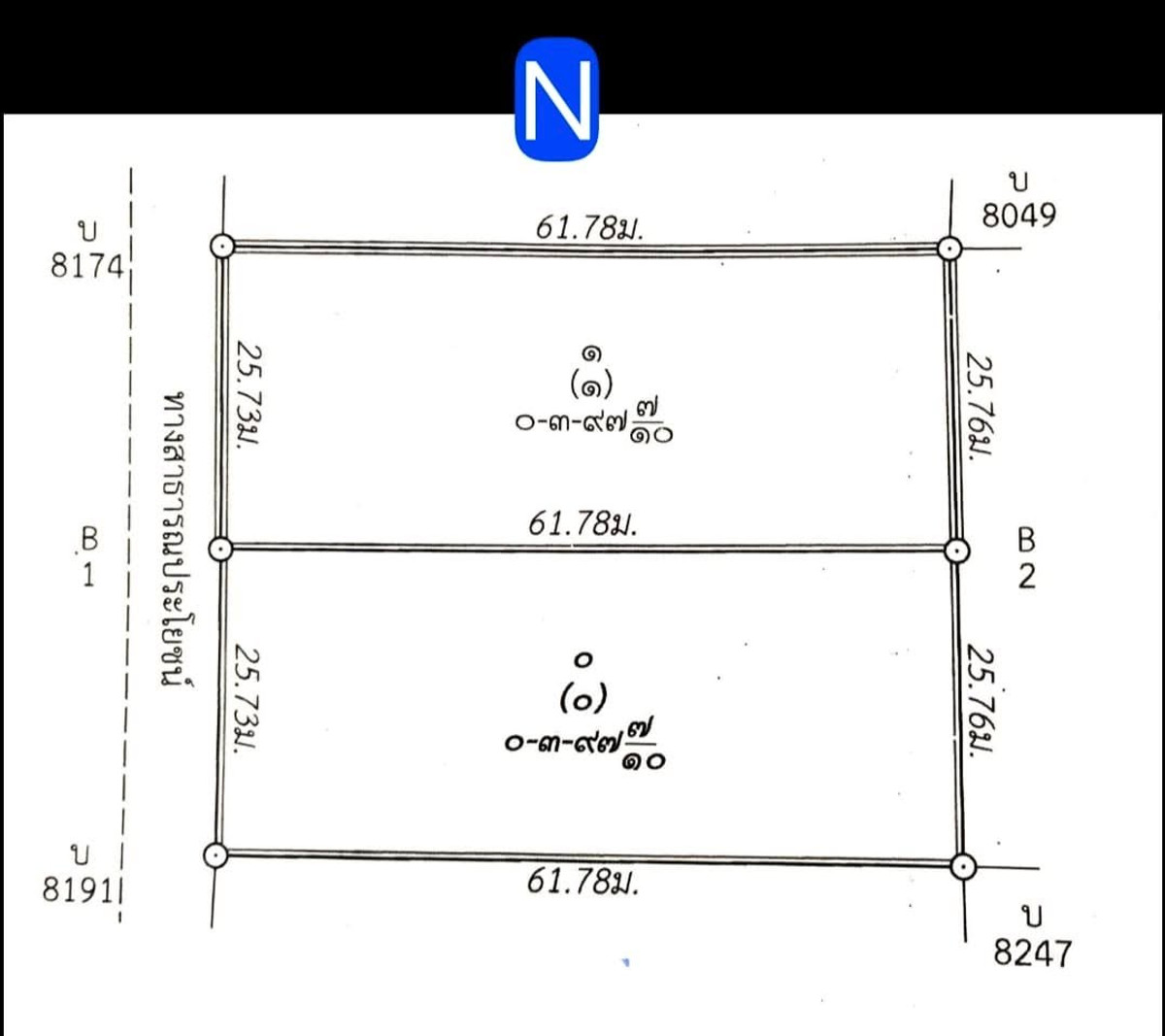 ขายที่ดินปทุมธานี รังสิต ธรรมศาสตร์ : ขายที่ดินเปล่าถมแล้ว 2 ไร่ ซอยไอยรา34 หลังตลาดไท ตรงข้ามโรงเรียนเทศบาลท่าโขลง คลองสอง คลองหลวง ปทุมธานี
