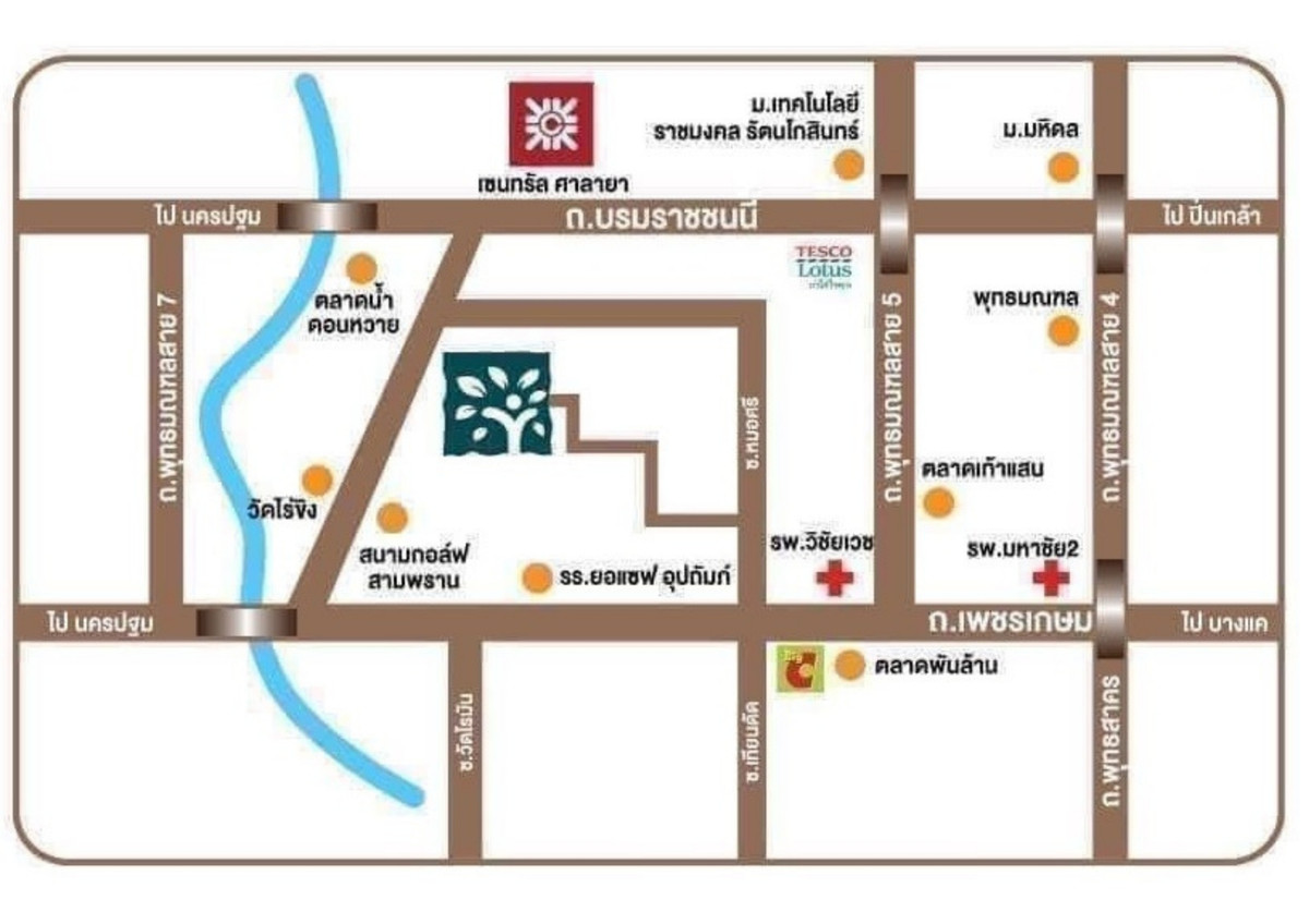 ขายทาวน์โฮมนครปฐม : ขายด่วนทาวน์โฮม เอ ลิฟวิ่ง เพชรเกษม-ยอแซฟ (17.5 ตร.ว.) 3 นอน 2 น้ำ