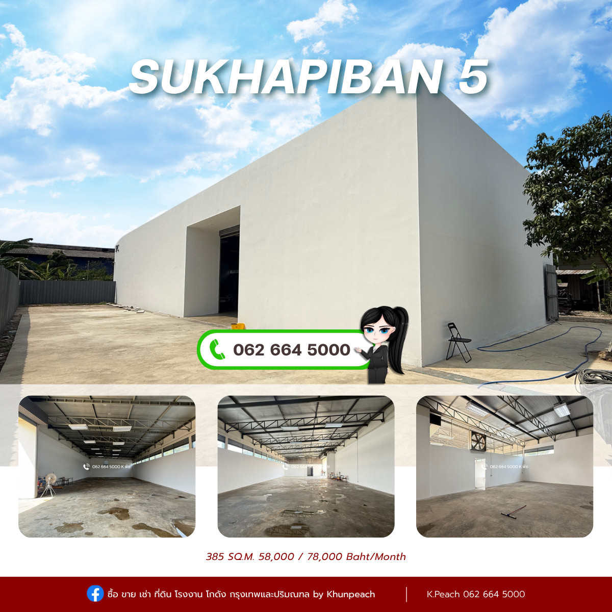 For RentWarehouseNawamin, Ramindra : Warehouse with office for rent, 385 sq m. 💥 Sukhapiban 5, Watcharaphon, Chatuchot, near the expressway 📍