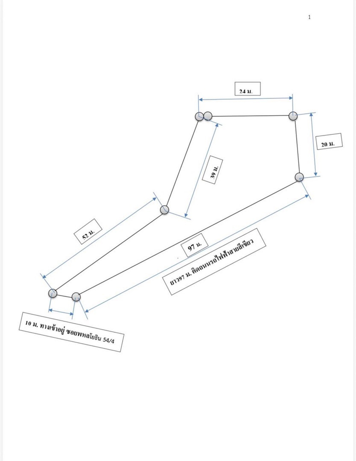 ขายที่ดินวิภาวดี ดอนเมือง หลักสี่ : ขาย ที่ดิน 499 ตารางวา ติดถนนใหญ่ พหลโยธิน 54/2 ระหว่าง BTS สถานี คปอ. กับ คูคต ~ 1 กิโลเมตร