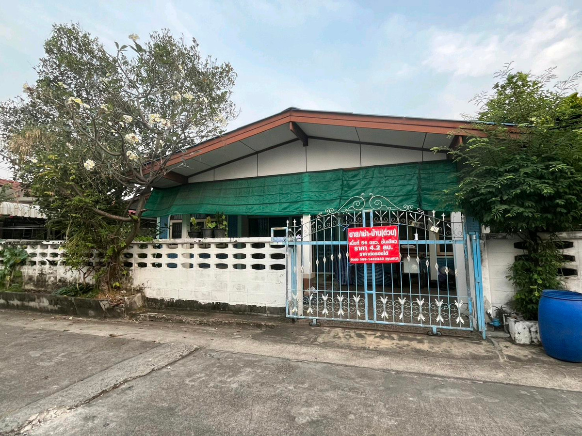 HouseSeri Thai, Ramkhamhaeng Nida : For sale/rent single house in Narisa Village, Soi Seri Thai 29.