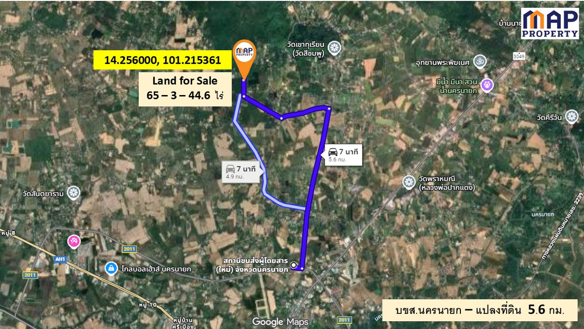 ขายที่ดินนครนายก : ขายที่ดินแปลงใหญ่ ใกล้เชิงเขา 65 ไร่ นครนายก