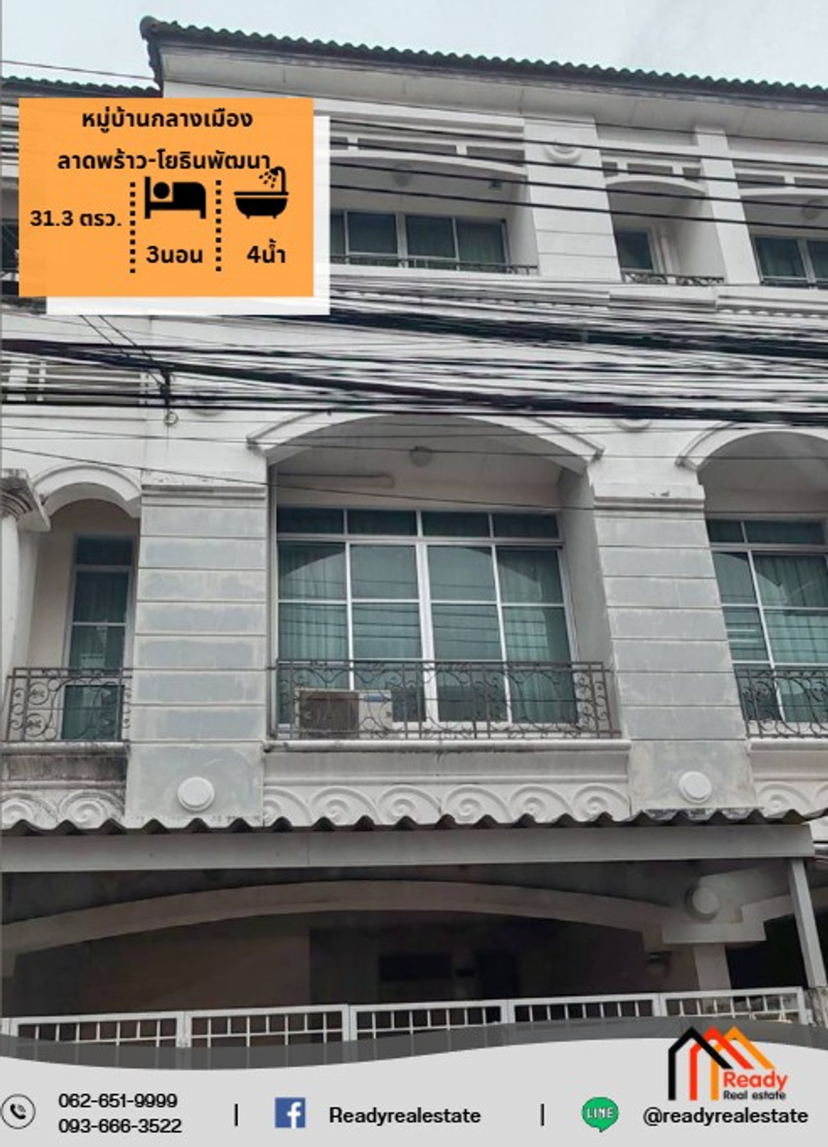 For SaleTownhomeYothinpattana,CDC : For sale 6.3 million, 3-story townhome, 31.3 sq m, Baan Klang Muang Village. Lat Phrao-Yothin Phatthana In Soi Pradit Manutham 19