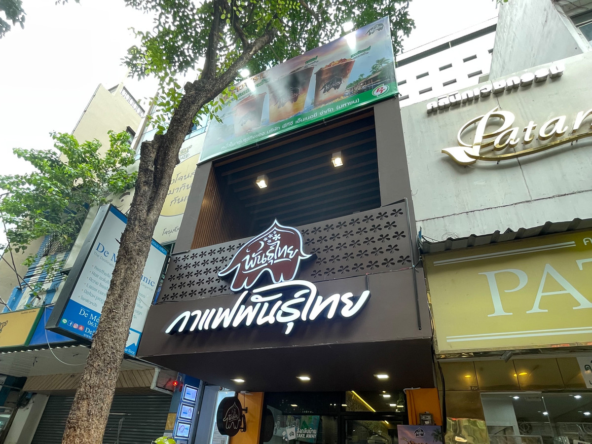 For SaleShop HouseSilom, Saladaeng, Bangrak : Commercial building for sale (with tenant) “in the heart of Silom” near BTS Saladaeng, only 20 m.