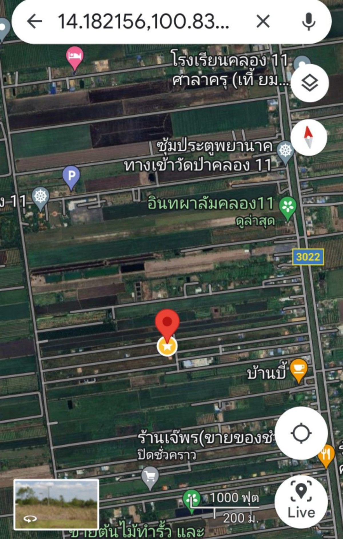 ขายที่ดินปทุมธานี รังสิต ธรรมศาสตร์ : ขายที่ดินเปล่า ถมแล้ว 100 วา คลอง11 บึงกาสาม โครงการสวนแก้ว2  ถนนคอนกรีต ถนนกว้าง 7 เมตร ไฟฟ้า ประปา ครบ