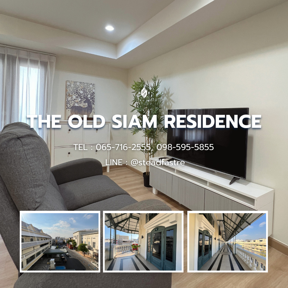 ให้เช่าคอนโดเยาวราช บางลำพู : 🏙️ ให้เช่า The Old Siam Residence | ใจกลางเมืองเก่า เดินทางง่าย ใกล้ MRT สามยอด🚆