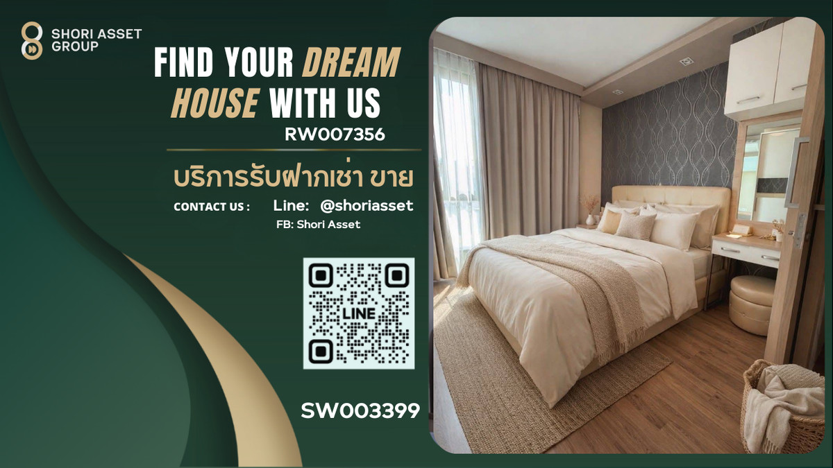 ขายคอนโดเชียงใหม่ : ขายขาดทุน ราคาต่ำกว่าตลาด The Treasure Condo ห้องสวยตกแต่งครบพร้อมเข้าอยู่ ทำเลศักยภาพ สุดฮอตในCBP SW003399  