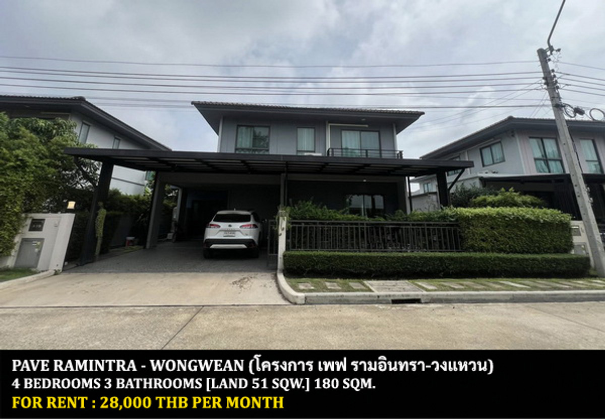 For RentHouseNawamin, Ramindra : FOR RENT PAVE RAMINTRA - WONGWAEN / 4 bedrooms 3 bathrooms / 51 Sqw. 180 Sqm. **28,000** CLOSE TO SAFARI WORLD