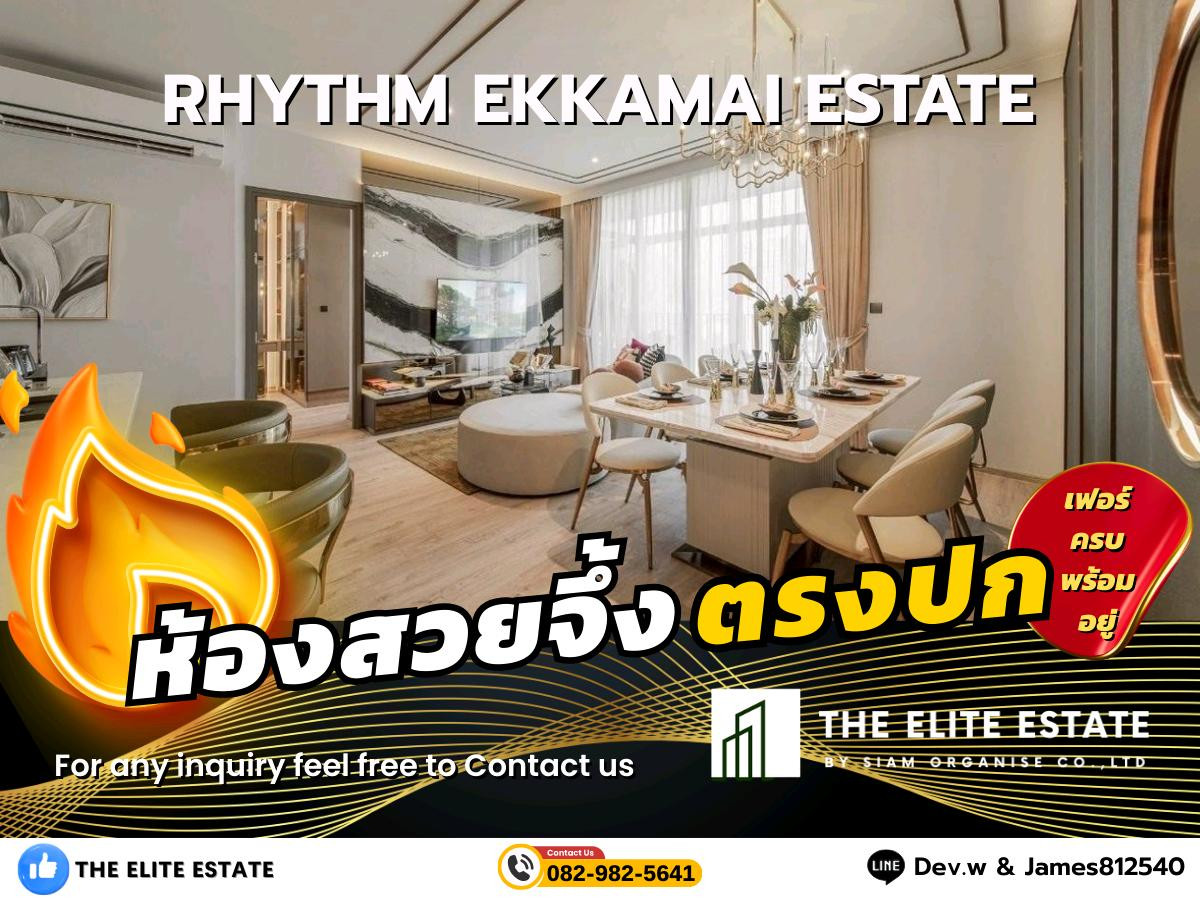 ให้เช่าคอนโดสุขุมวิท อโศก ทองหล่อ : 🐲✨ ห้องสวย เฟอร์ครบ พร้อมอยู่ 🐲✨ ให้เช่า RHYTHM Ekkamai Estate