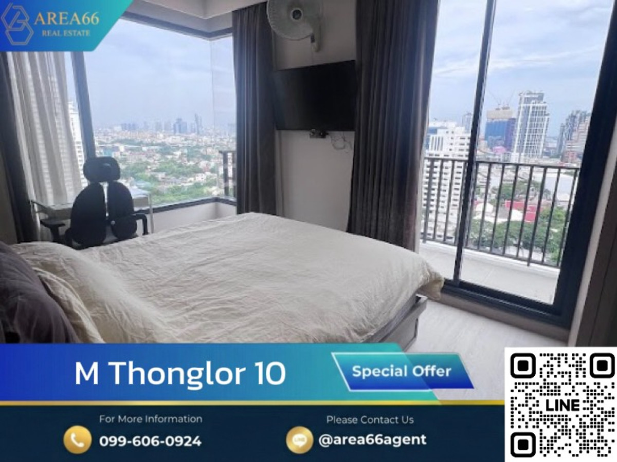 For SaleCondoSukhumvit, Asoke, Thonglor : 🔥Special discount!!!  There is only one room, large size room, high floor, beautiful view | Condo M Thonglor 10