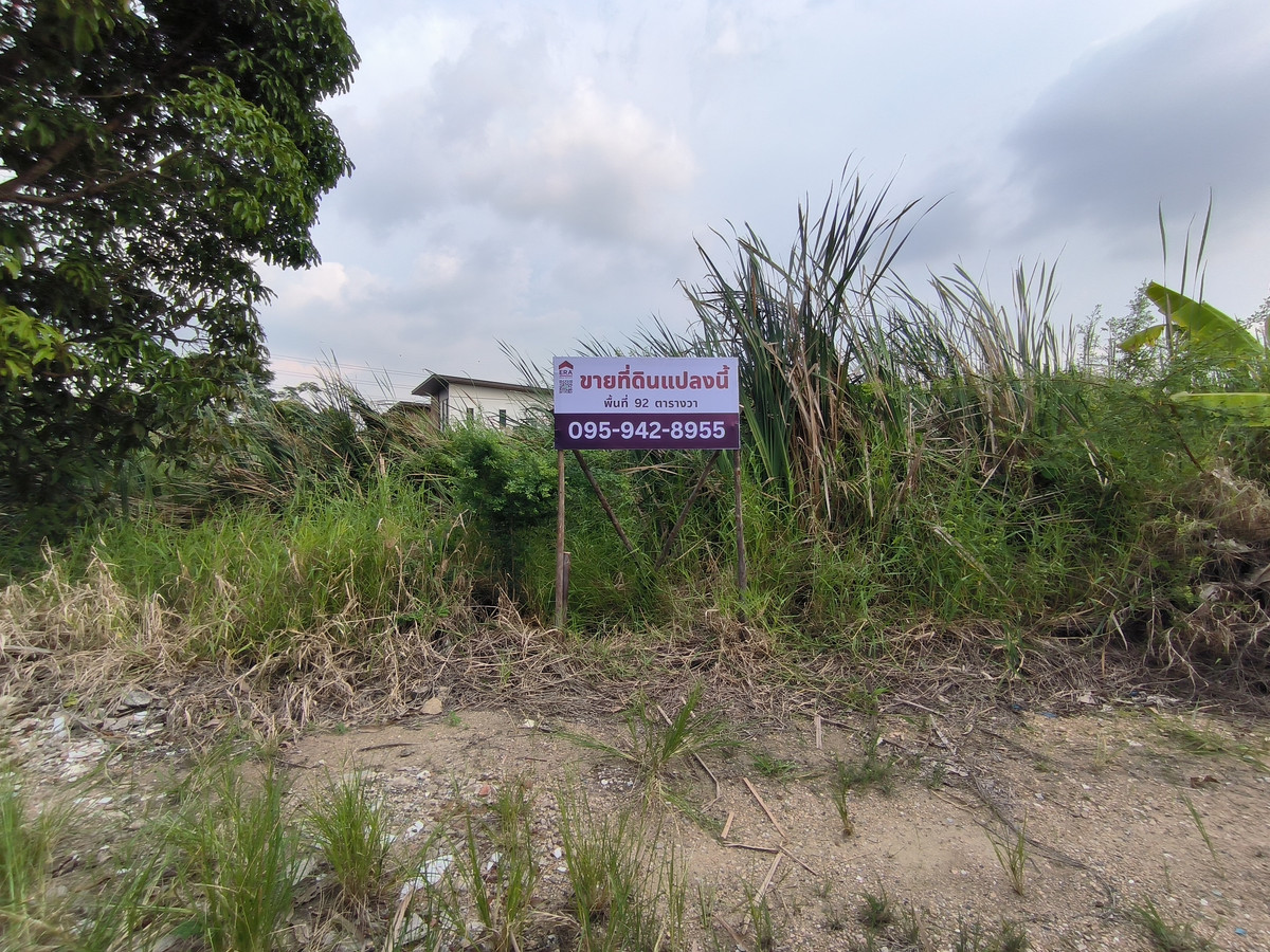 ขายที่ดินบางนา แบริ่ง ลาซาล : ขาย ที่ดินเปล่าบางนา ใกล้เมกาบางนา ทำเลอนาคต ต.บางพลีใหญ่ อ.บางพลี จ.สมุทรปราการ