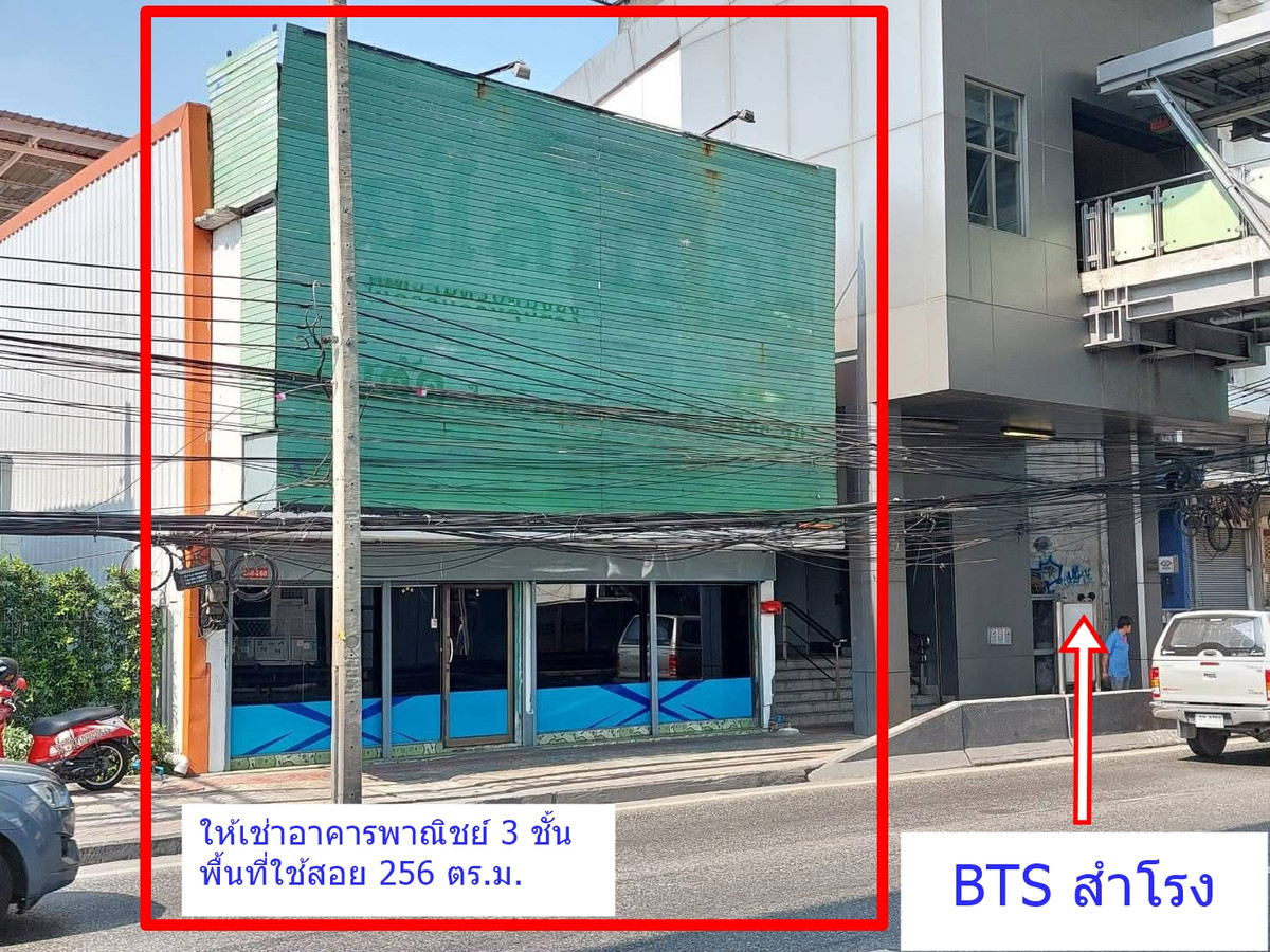 For RentShop HouseSamut Prakan,Samrong : For rent, 3-story commercial building, next to BTS Samrong, near Imperial Samrong Department Store.