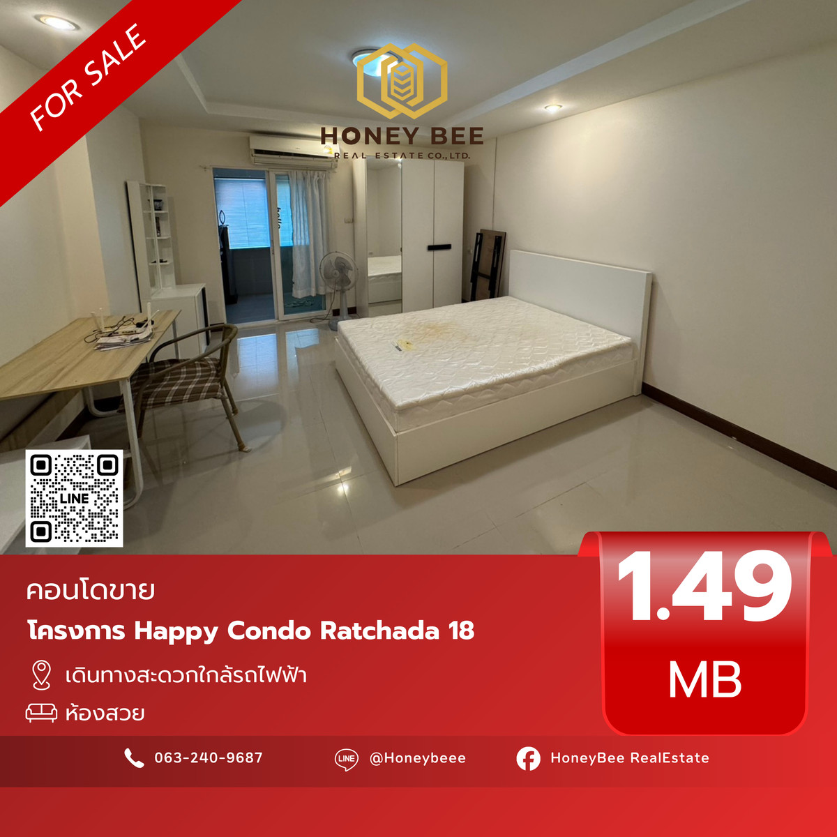 ขายคอนโดรัชดา ห้วยขวาง : 📣 [For Sale] ขายด่วน !! คอนโด Happy Condo Ratchada 18