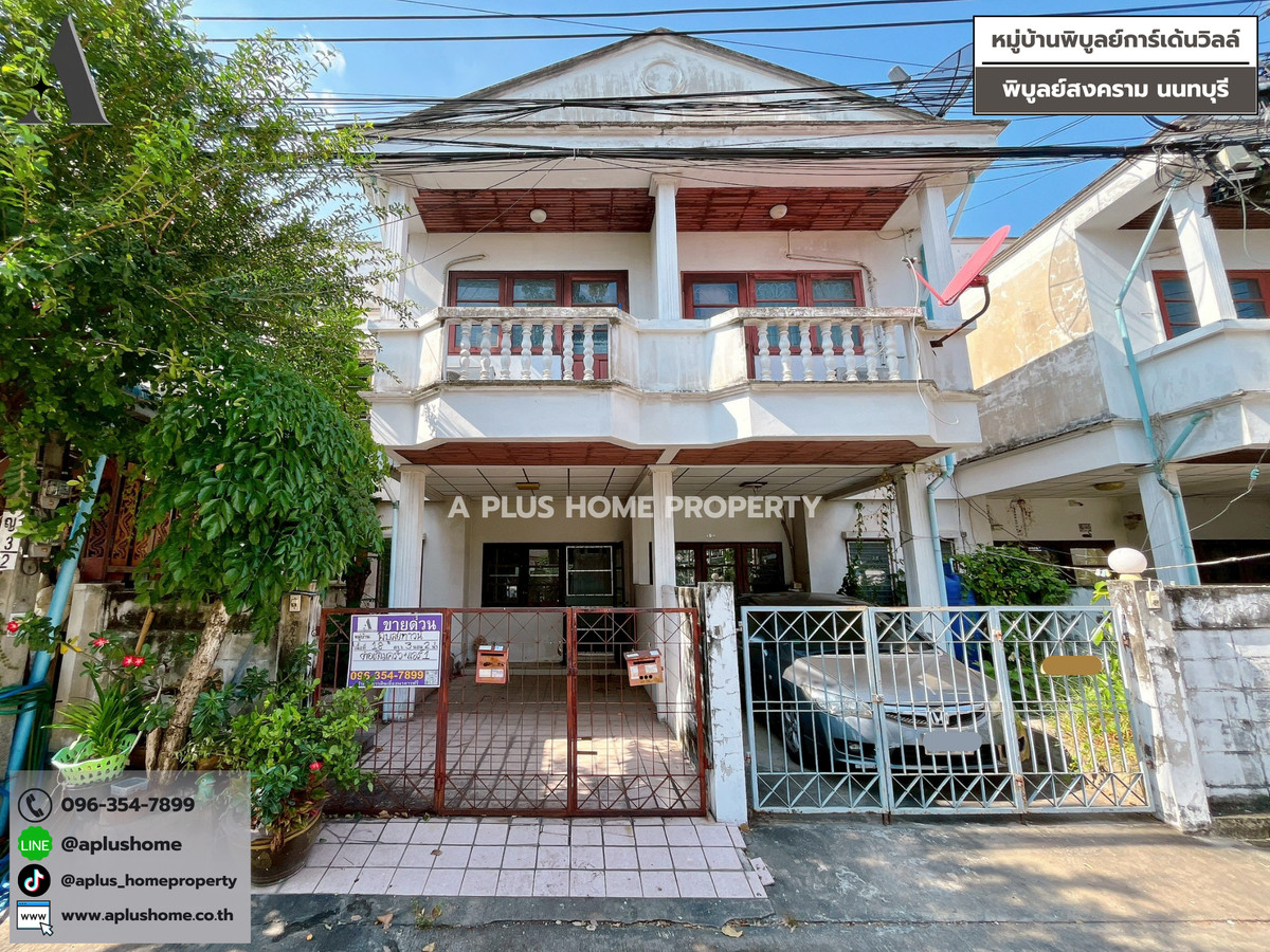 For SaleTownhomeRama5, Ratchapruek, Bangkruai : #Phibun Garden Ville Village #Phibunsongkhram