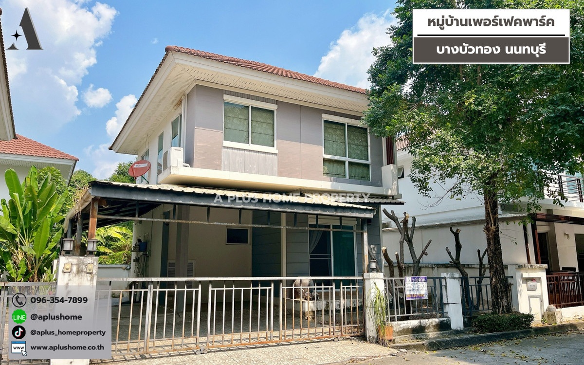 For SaleHouseNonthaburi, Bang Yai, Bangbuathong : #Perfect Park Village #Bang Bua Thong #Chaiyaphruek