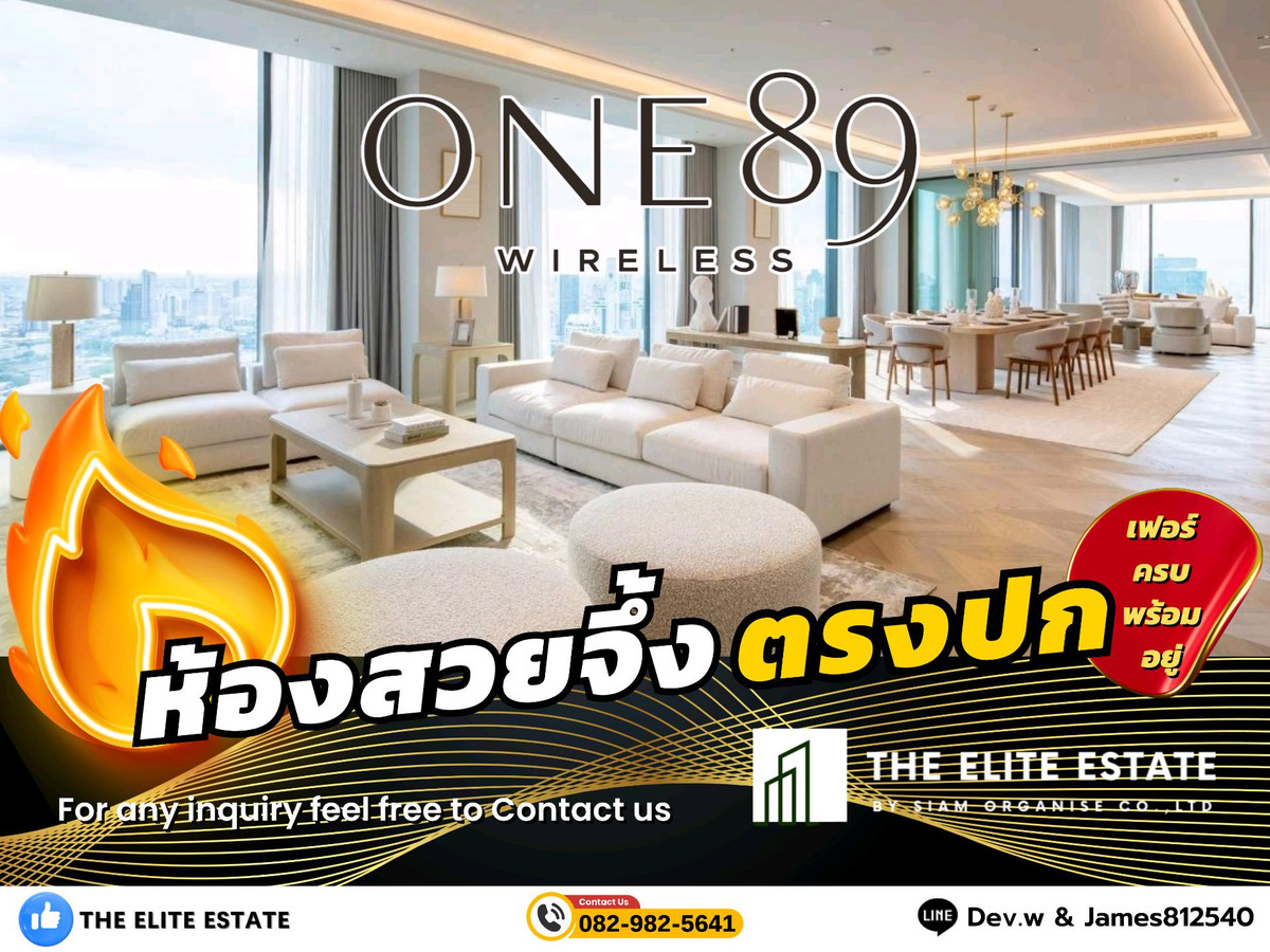 ให้เช่าคอนโดวิทยุ ชิดลม หลังสวน : 🐲✨ ห้องสวย เฟอร์ครบ พร้อมอยู่ 🐲✨ ให้เช่า ONE89 Wireless 