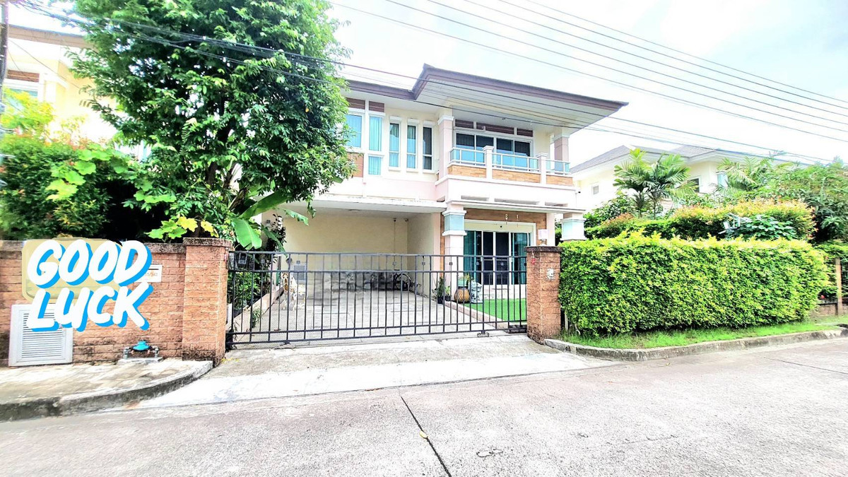 ขายบ้านพัฒนาการ ศรีนครินทร์ : H015- ขายบ้านเดี่ยว 2 ชั้น – โครงการเลอนีโอ 2 วงแหวน–ศรีนครินทร์