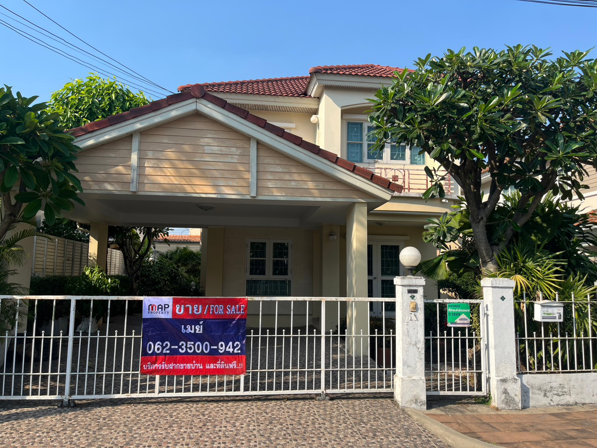 ขายทาวน์โฮมเกษตร นวมินทร์ ลาดปลาเค้า : ชวนชื่น วัชรพล (รามอินทรา65) ราคาพิเศษ พร้อมเข้าอยู่ ใกล้รถไฟฟ้าสายสีชมพู ใกล้ทางด่วน