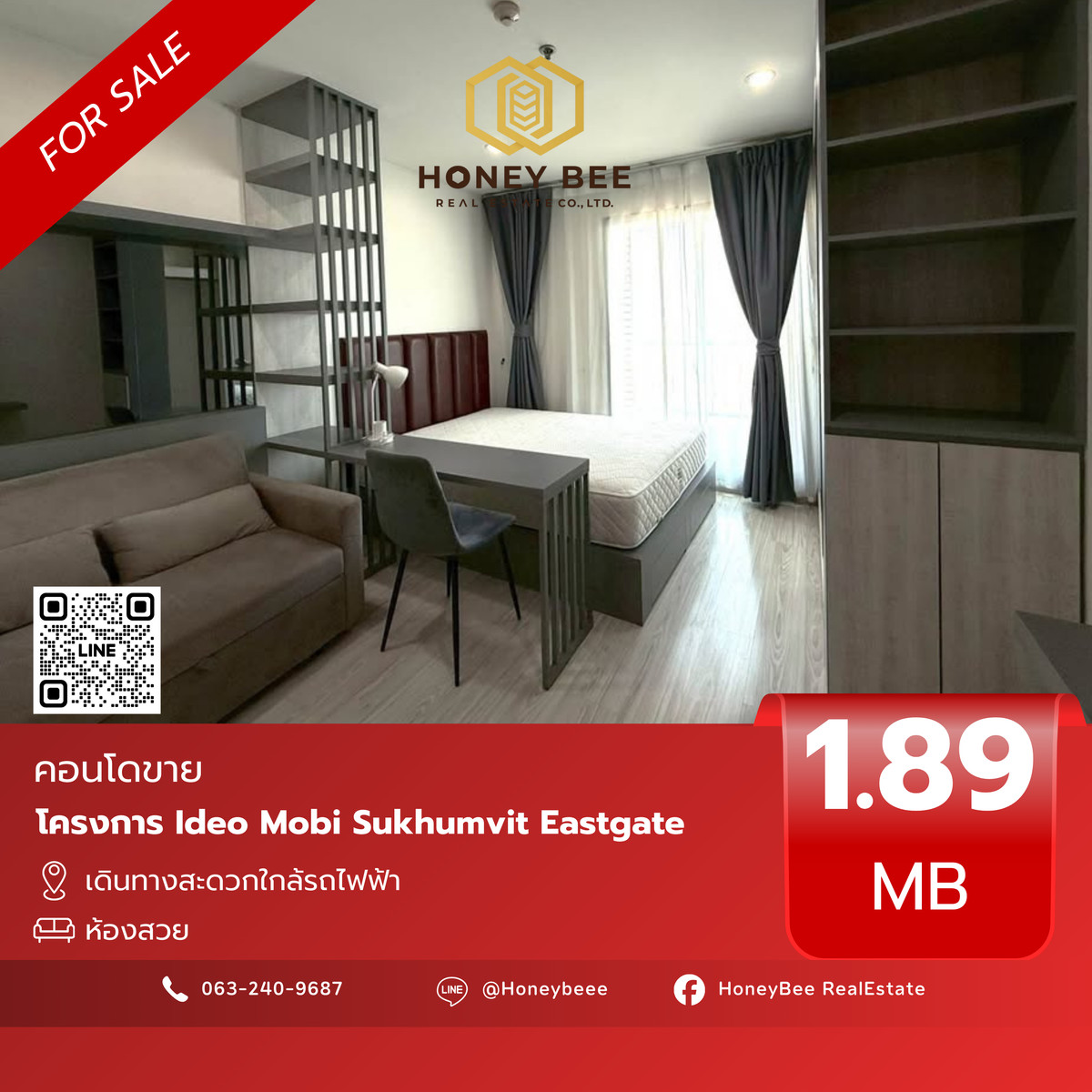 For SaleCondoBangna, Bearing, Lasalle : 📣 [For Sale] ขายด่วน !! คอนโด Ideo Mobi Sukhumvit Eastgate