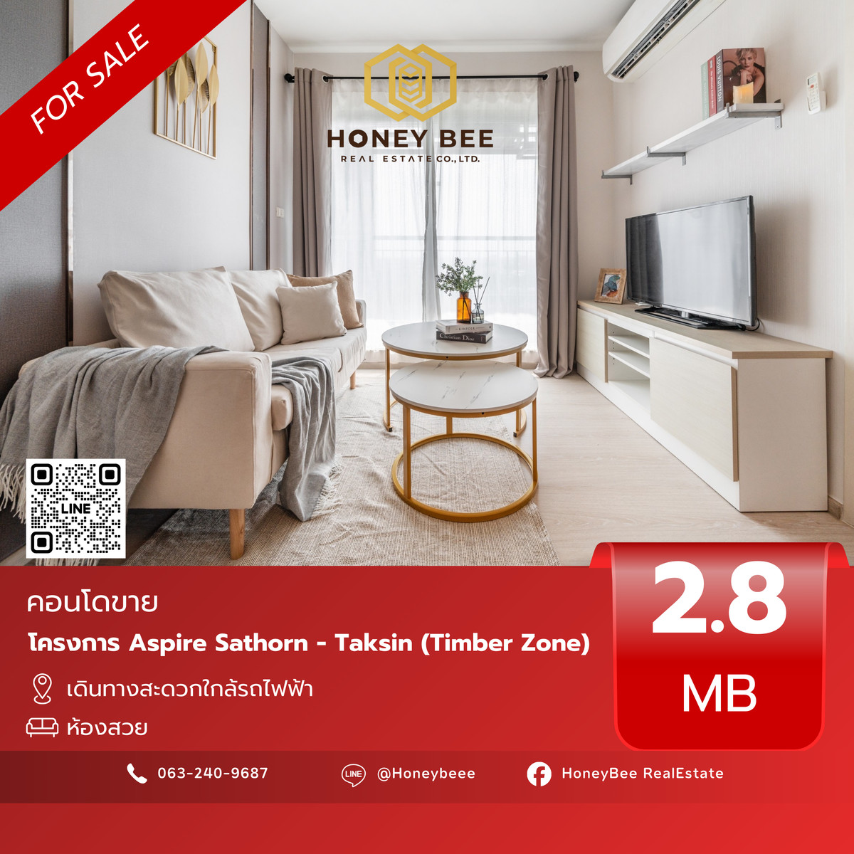 ขายคอนโดท่าพระ ตลาดพลู วุฒากาศ : 📣 [For Sale] ขายด่วน !! คอนโด Aspire Sathorn - Taksin (Timber Zone)