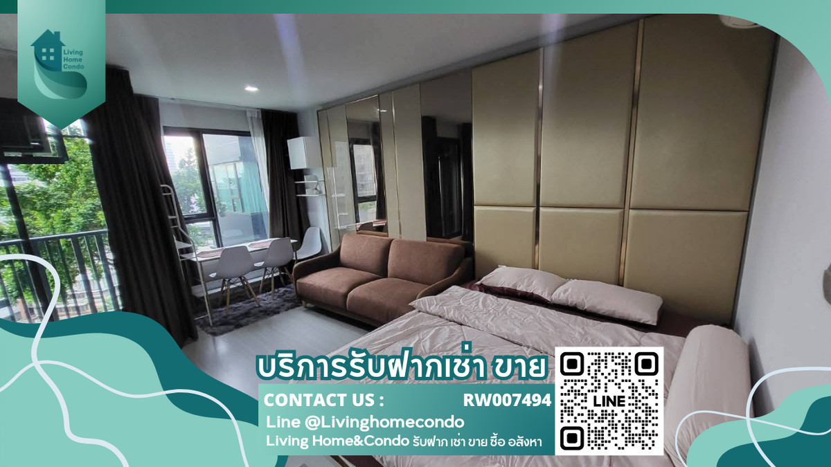 ให้เช่าคอนโดลาดพร้าว เซ็นทรัลลาดพร้าว : ให้เช่า Life Ladprao ห้องสวย Renovate ใหม่ ตกแต่งสวย ห้องโปร่ง อยู่สบาย พร้อมเข้าอยู่ได้เลย RW007494 