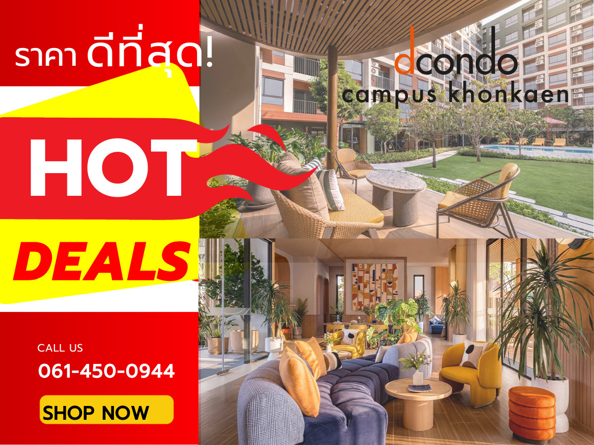 For SaleCondoKhon Kaen : Dcondo Campus Khon Kaen
Brand-new condominium with huge discounts 🔥Handpicked beautiful units — best deals guaranteed 💯📱 Call: 061-450-0944

