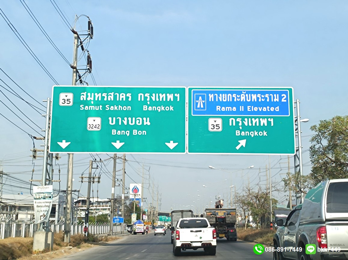 ให้เช่าอาคารพาณิชย์มหาชัย สมุทรสาคร : ✅✅ปล่อยเช่าอาคารพาณิชย์ 4 ชั้นครึ่ง ใกล้ แม็คโครสมุทรสาคร ตลาดสดมหาชัยเมืองใหม่ 