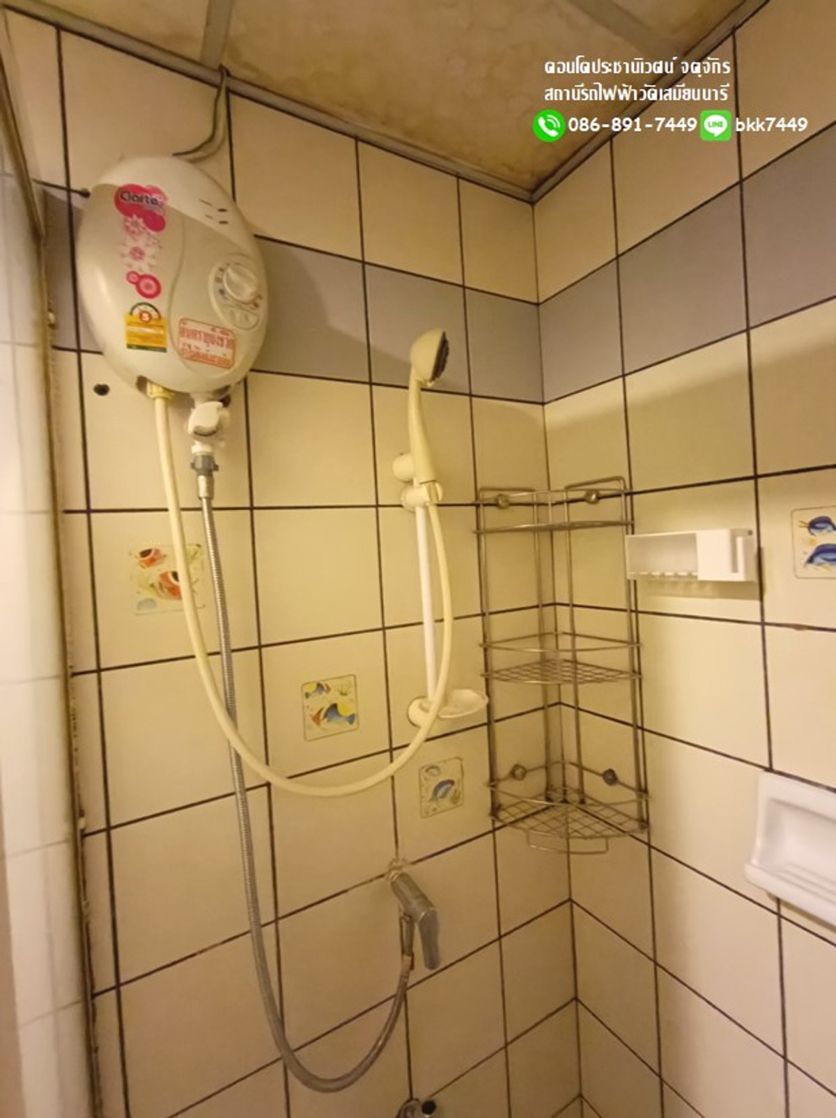 ขายคอนโดวิภาวดี ดอนเมือง หลักสี่ : ✅✅ขายด่วน!!!! คอนโดบ้านประชานิเวศน์​1 จตุจักร 57ตรม. ตลาดบองมาเช่ สถานีรถไฟฟ้าวัดเสมียนนารี 