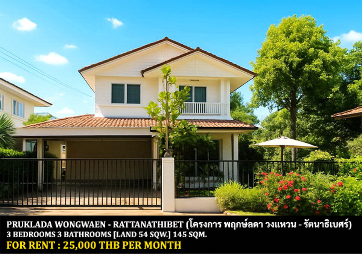 For RentHouseNonthaburi, Bang Yai, Bangbuathong : FOR RENT PRUKLADA WONGWAEN - RATTANATHIBET / 3 bedrooms 3 bathrooms / 54 Sqw. 145 Sqm. **25,000** CLOSE TO CENTRAL PLAZA WESTGATE