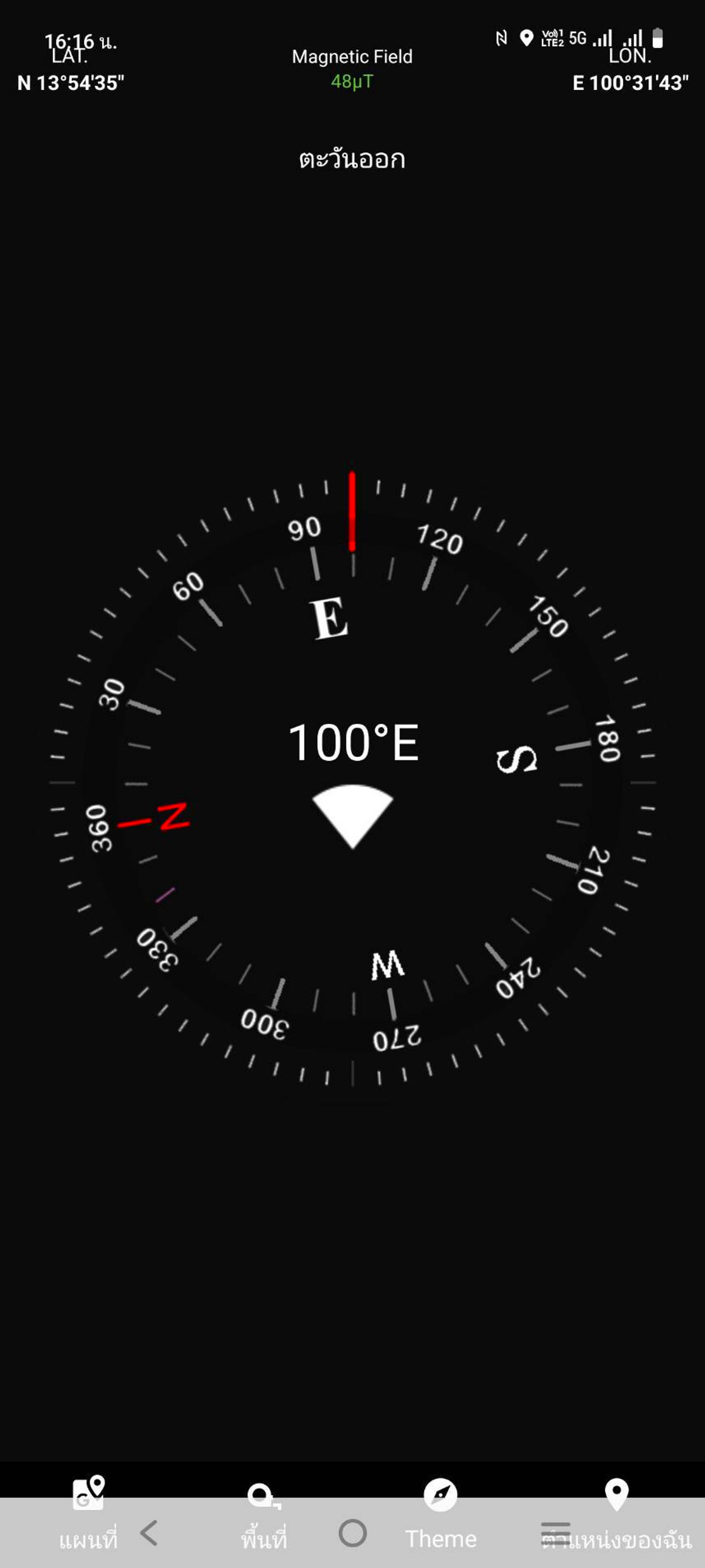 For SaleLandChaengwatana, Muangthong : Empty land for sale already filled Opposite Central Chaengwattana Near the Pink Line BTS!!