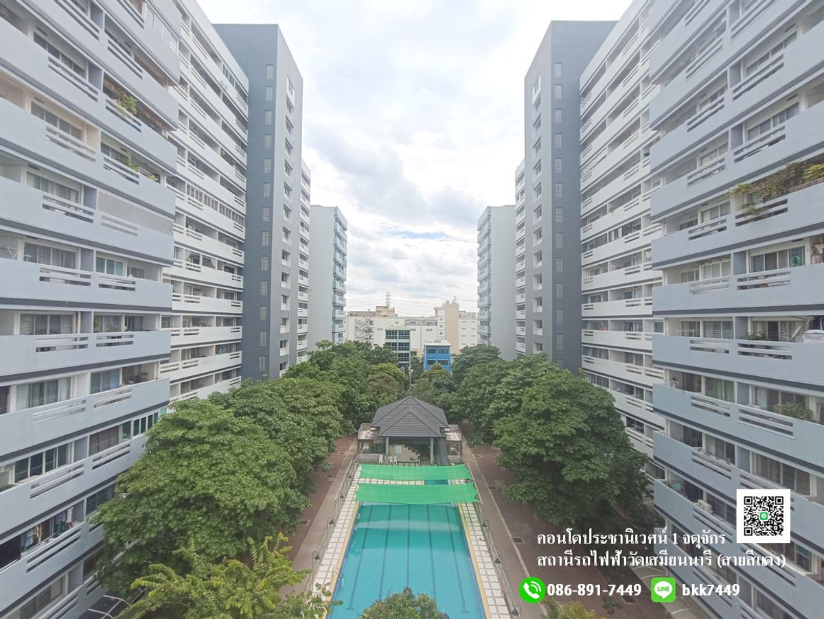 ขายคอนโดวิภาวดี ดอนเมือง หลักสี่ : ✅✅ขายด่วน!!!! คอนโดบ้านประชานิเวศน์​1 จตุจักร 57ตรม. ตลาดบองมาเช่ สถานีรถไฟฟ้าวัดเสมียนนารี 