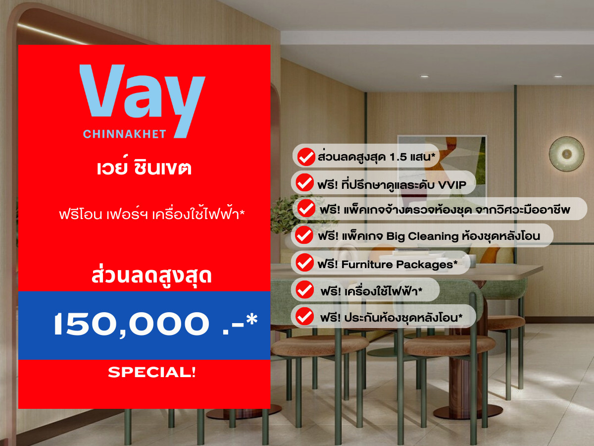 For SaleCondoChaengwatana, Muangthong : Vay Chinnakhet – New Condominium, Fully Furnished & Ready to Move In Guaranteed beautiful unit Best price from the first launch Full special offers & discounts
📱 Call: 092-808-8899