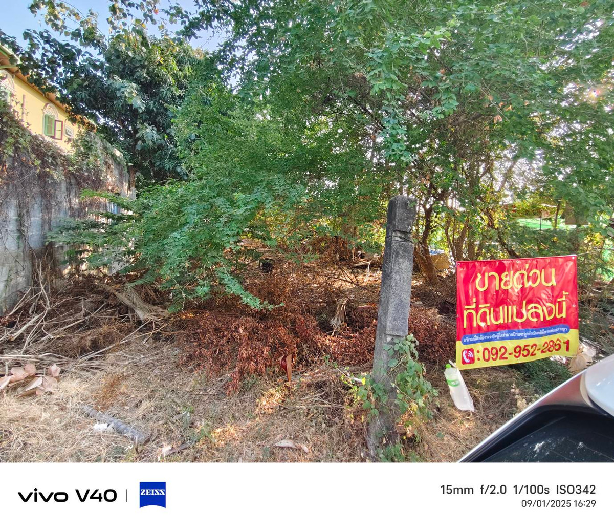 For SaleLandChaengwatana, Muangthong : Land Chinnakhet 100 sq m. Soi Ngamwongwan 47, intersection 24