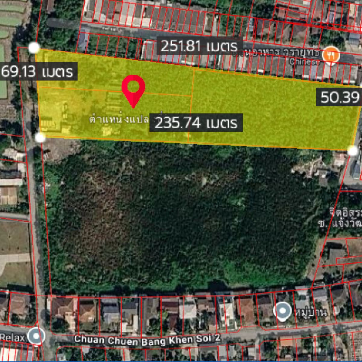 For SaleLandChaengwatana, Muangthong : Large plot of land for sale Chaengwattana - Lak Si location, land size 9 rai 17 square wah (total 3,617 square wah), width approximately 69 meters, depth approximately 250 meters.