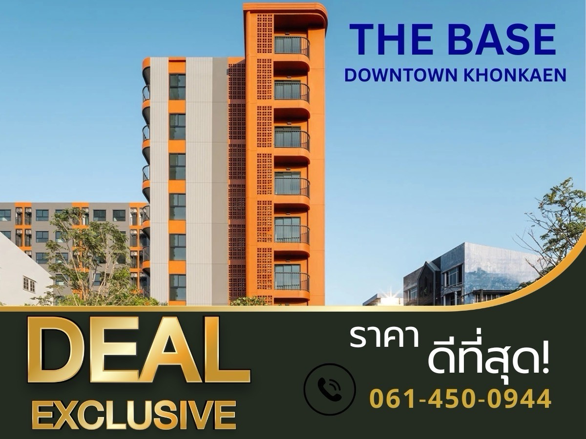 For SaleCondoKhon Kaen : 🔥 HOT DEAL 🔥Massive Price Reduction! Handpicked premium units  THE BASE DOWNTOWN KHONKAEN This price won’t come back again — once it’s gone, it’s gone! ❗️📞𝟎𝟔𝟏-𝟒𝟓𝟎-𝟎𝟗𝟒𝟒
