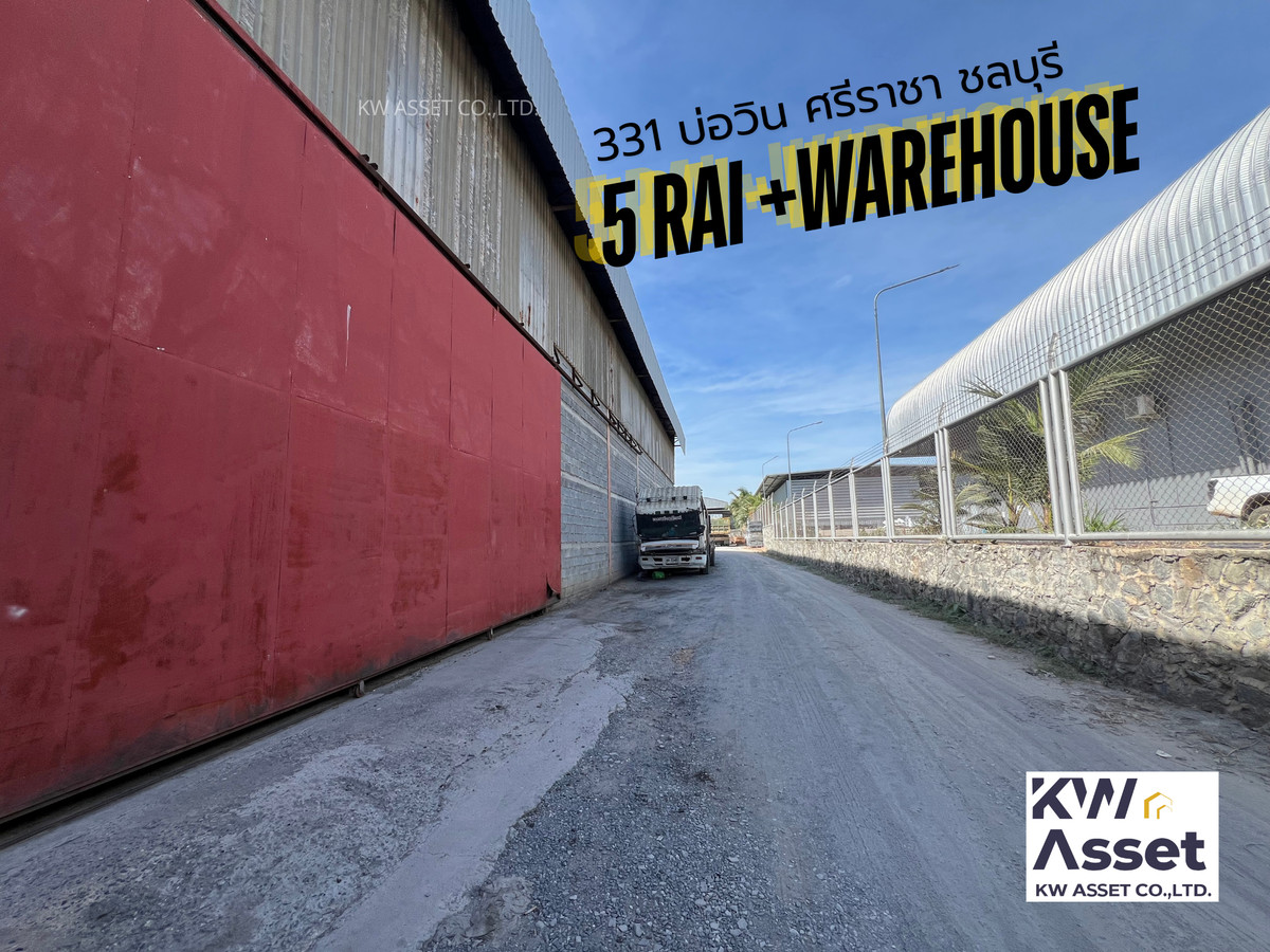 For SaleWarehouseSriracha Laem Chabang Ban Bueng : Land for sale 5 rai with warehouse + building 2,040 sq m. #Next to Road 331 📍Bo Win Subdistrict, Si Racha District, Chonburi Province