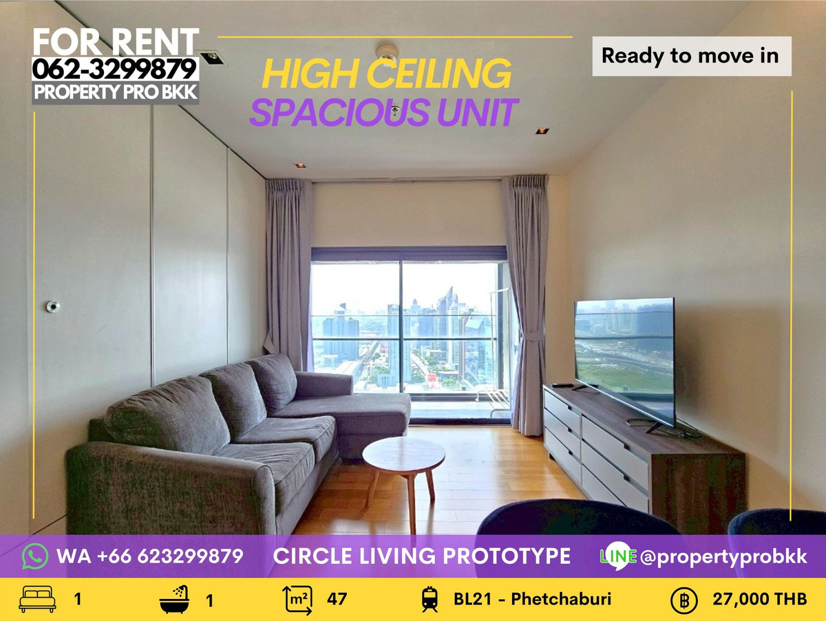 ให้เช่าคอนโดพระราม 9 เพชรบุรีตัดใหม่ RCA : 🌟 ชีวิตเมืองสไตล์โมเดิร์น ใจกลางกรุงเทพ! ให้เช่า – เซอร์เคิล ลิฟวิ่ง โปรโตไทป์ (Circle 2) ✨ 1 ห้องนอน | 47 ตรม. | ระเบียงทิศตะวันออก | วิวโล่ง ใกล้ MRT เพชรบุรี