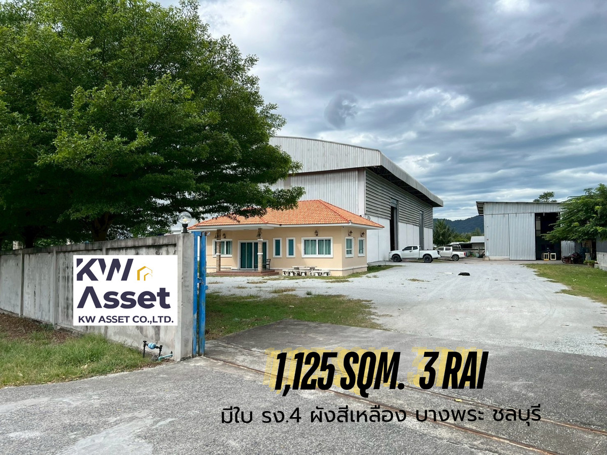 For SaleFactorySriracha Laem Chabang Ban Bueng : Land for sale, 3 rai with factory, 1,125 sq m., has Ror.4 certificate, Sriracha, Chonburi.