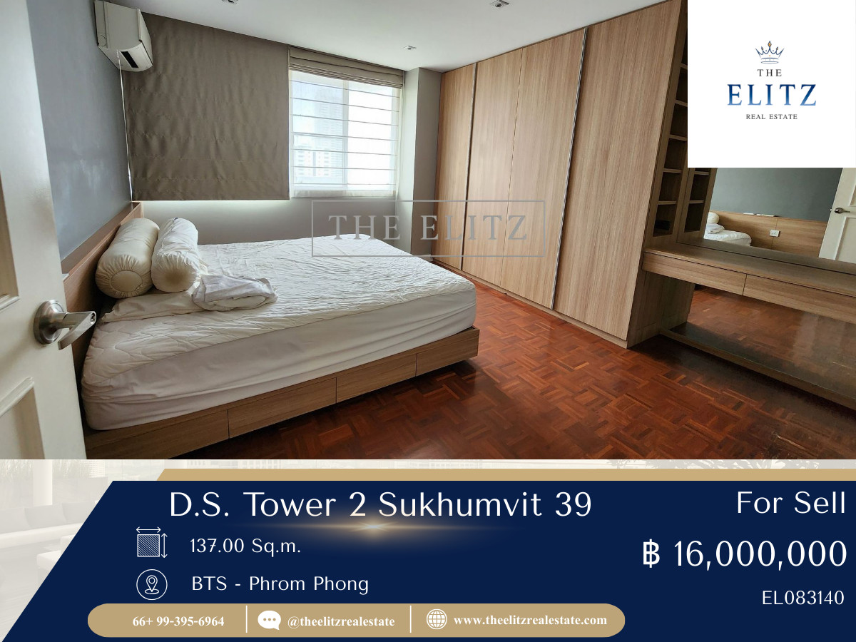 ขายคอนโดสุขุมวิท อโศก ทองหล่อ : ✨ Best Value in Sukhumvit 39 ขาย D.S. Tower II ห้องไซส์ยักษ์ ราคาดีที่สุดในย่าน เหมาะทั้งอยู่เองและลงทุน 🎉