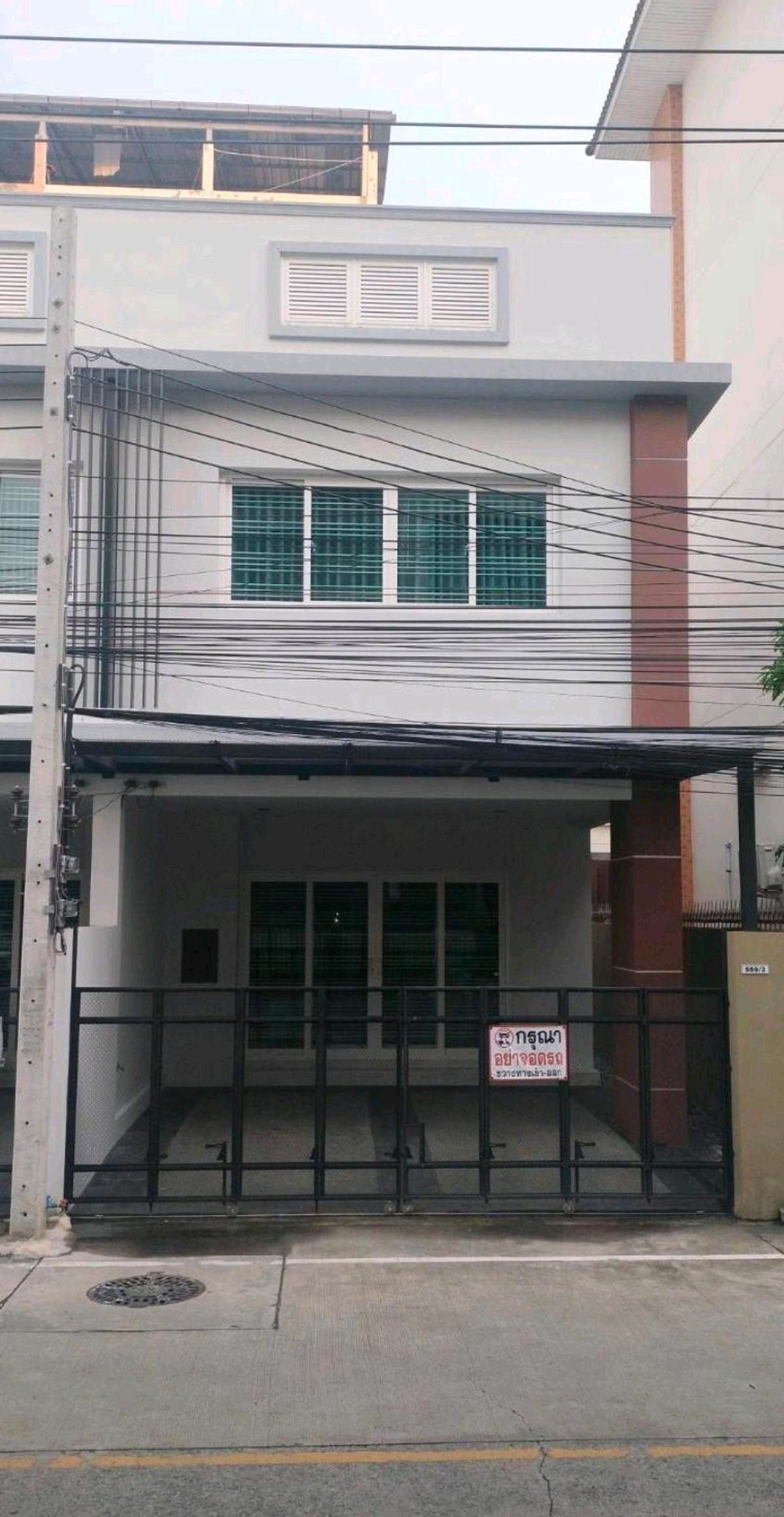 ให้เช่าทาวน์โฮมบางนา แบริ่ง ลาซาล : ให้เช่า